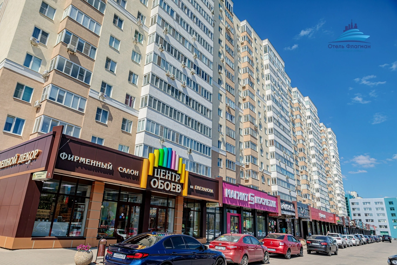 Фото квартиры