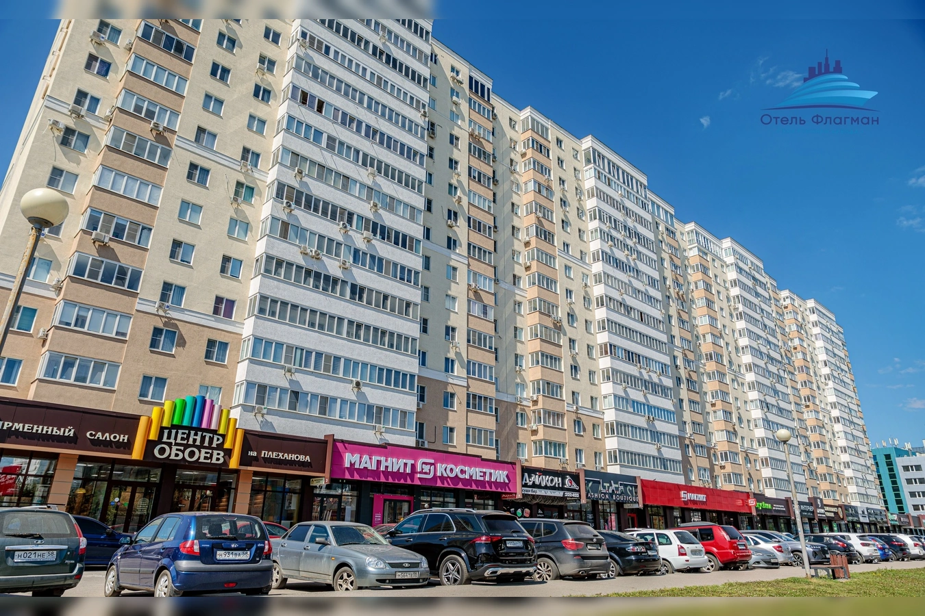 Фото квартиры