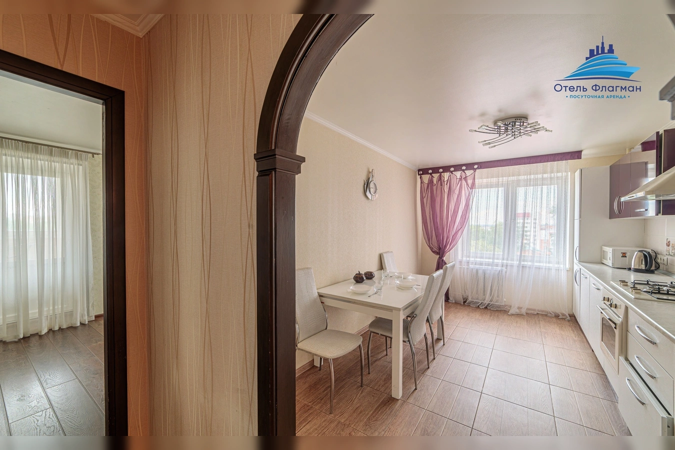 Фото квартиры