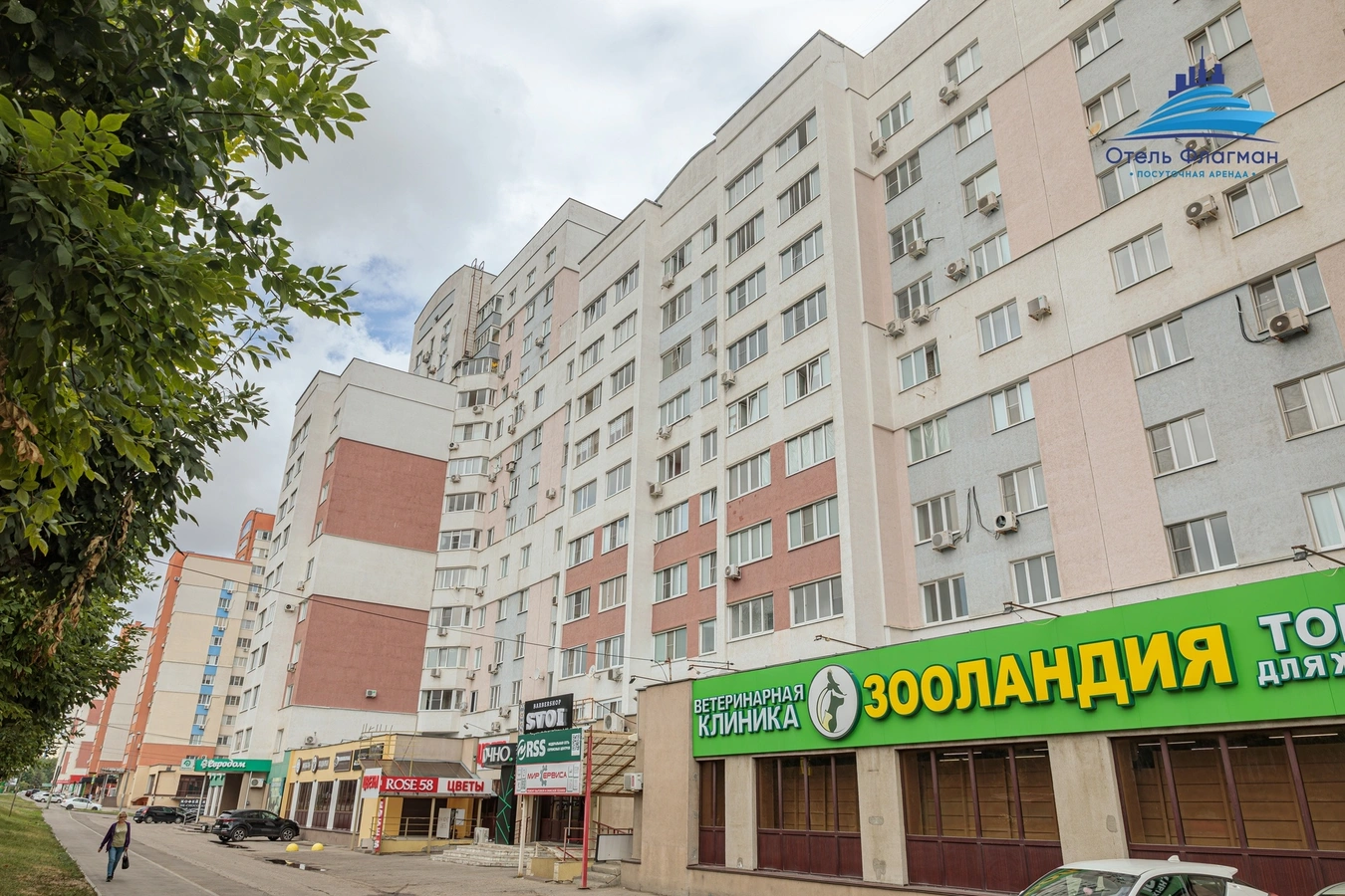 Фото квартиры