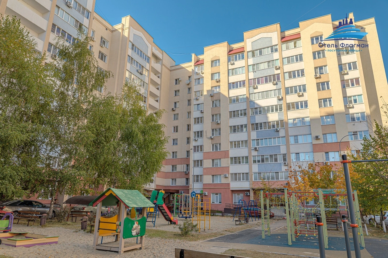 Фото квартиры