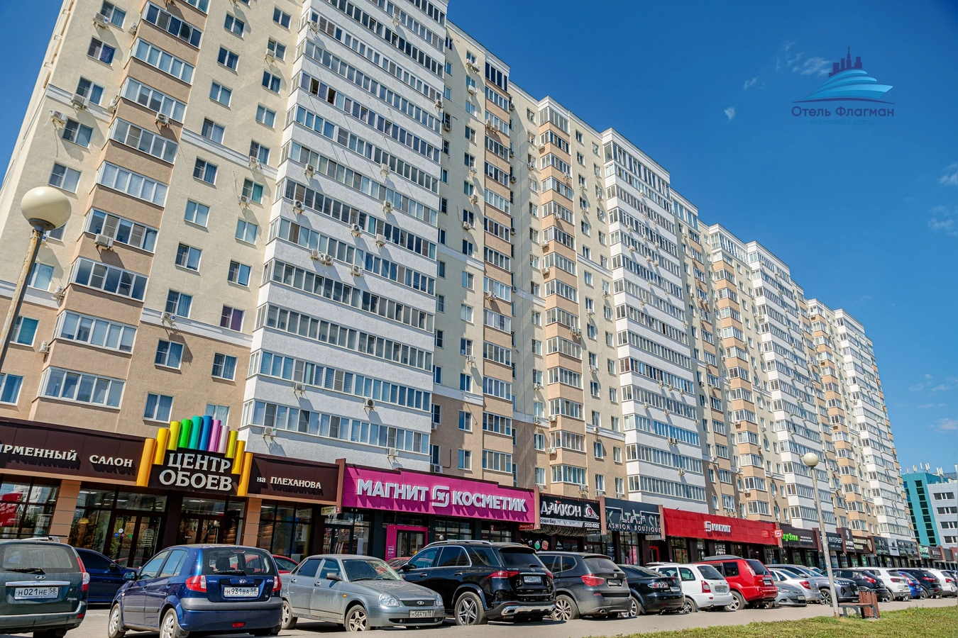 Фото квартиры
