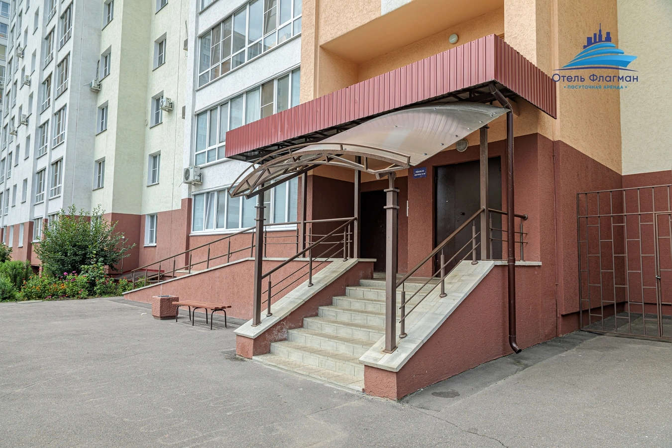 Фото квартиры