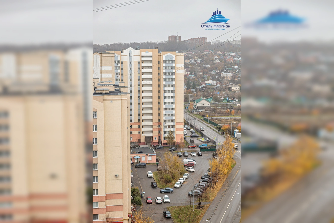 Фото квартиры