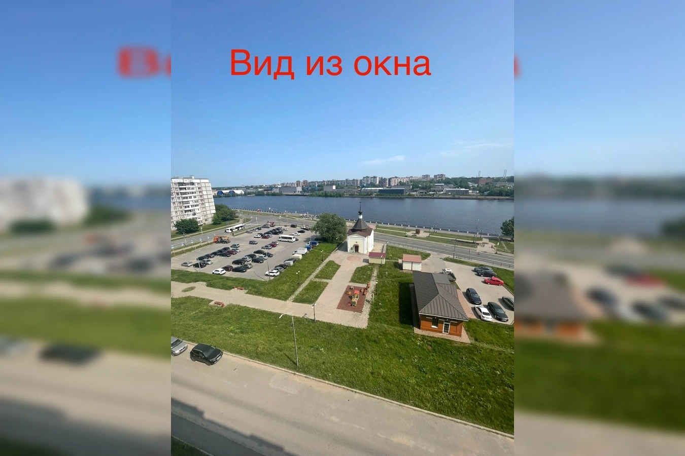 Фото квартиры