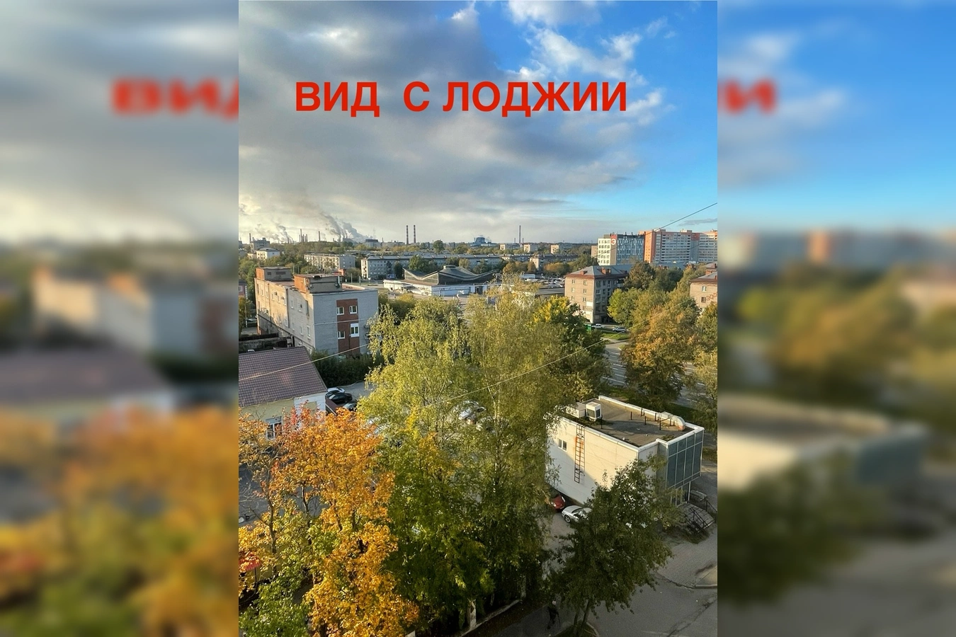 Фото квартиры