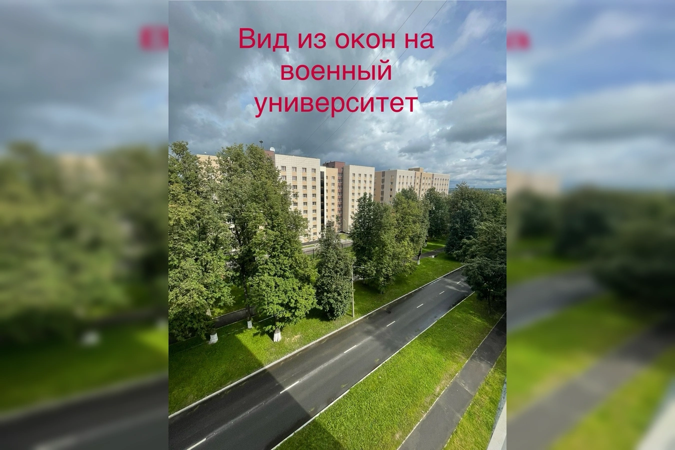 Фото квартиры