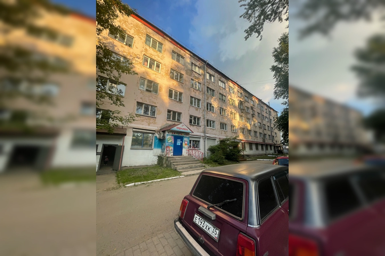 Фото квартиры