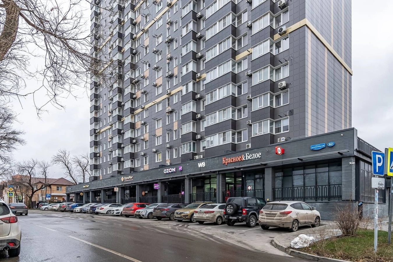 Фото квартиры