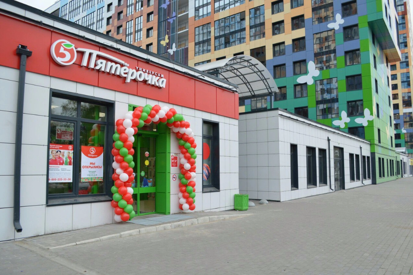 Фото квартиры