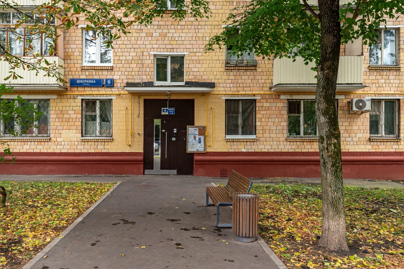 Фото квартиры