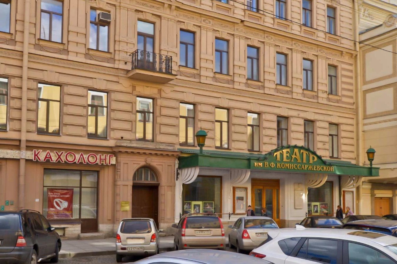 Фото квартиры