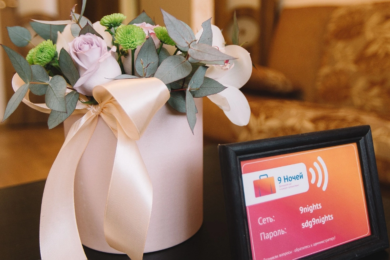 Фото квартиры