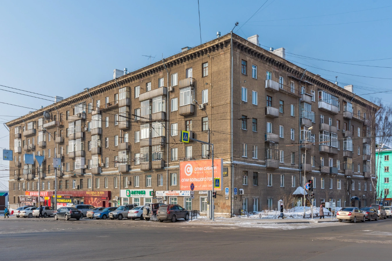 Фото квартиры
