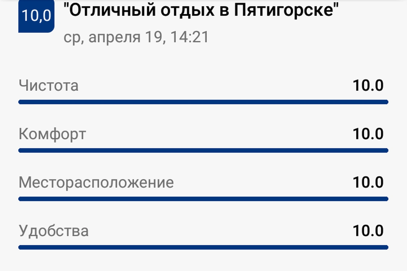 Фото квартиры