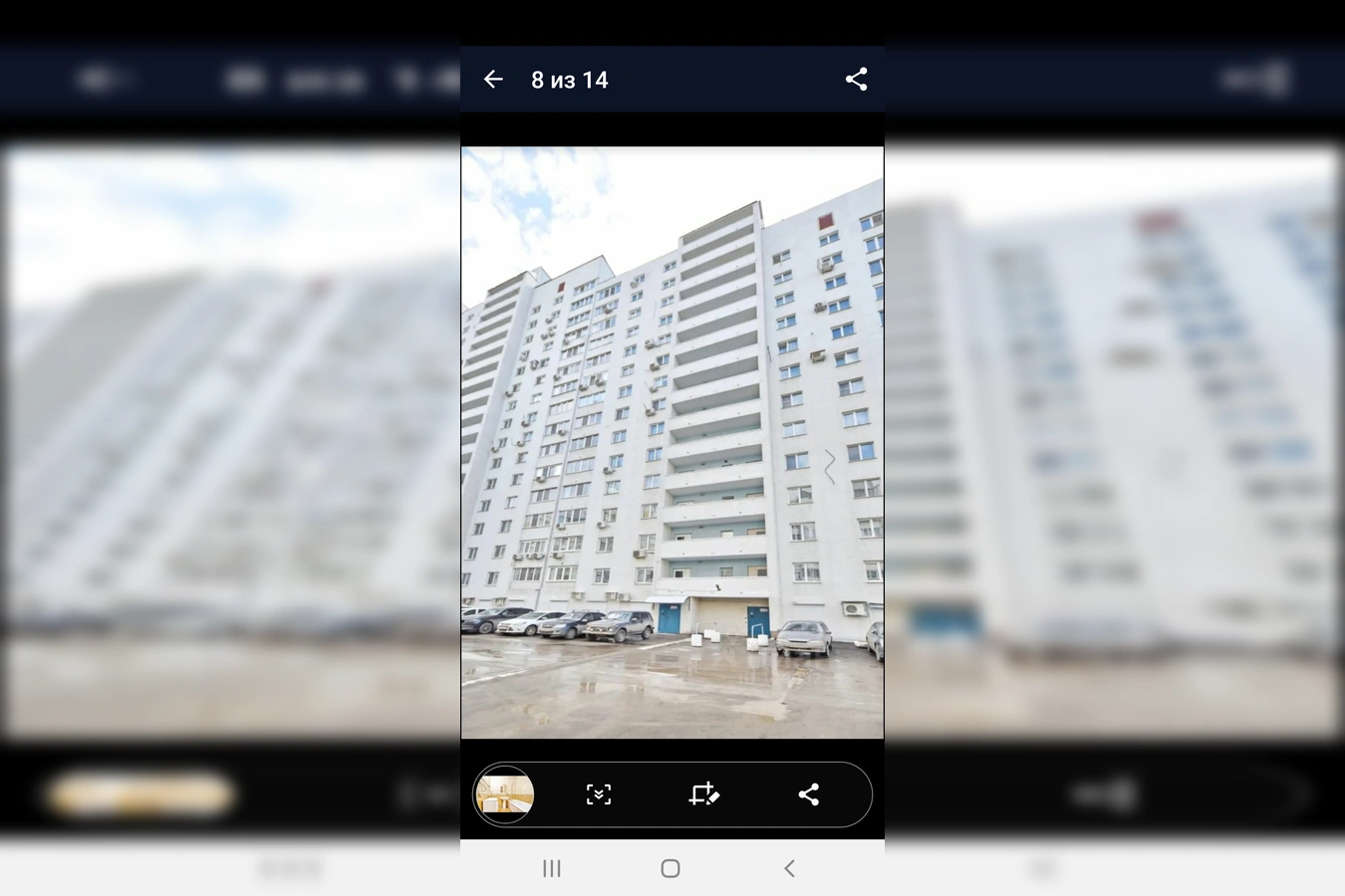 Фото квартиры