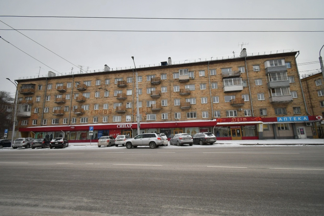 Фото квартиры