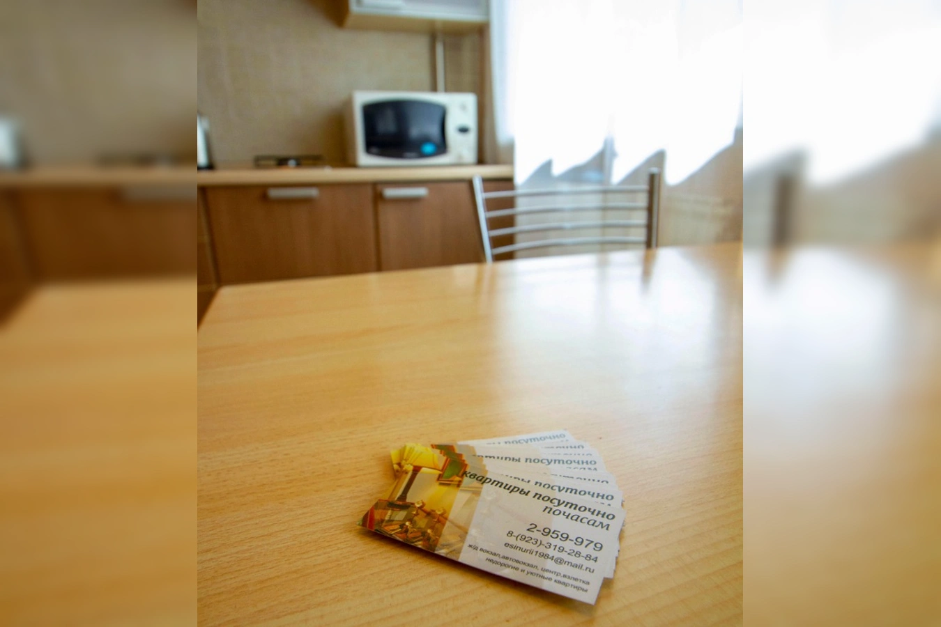 Фото квартиры