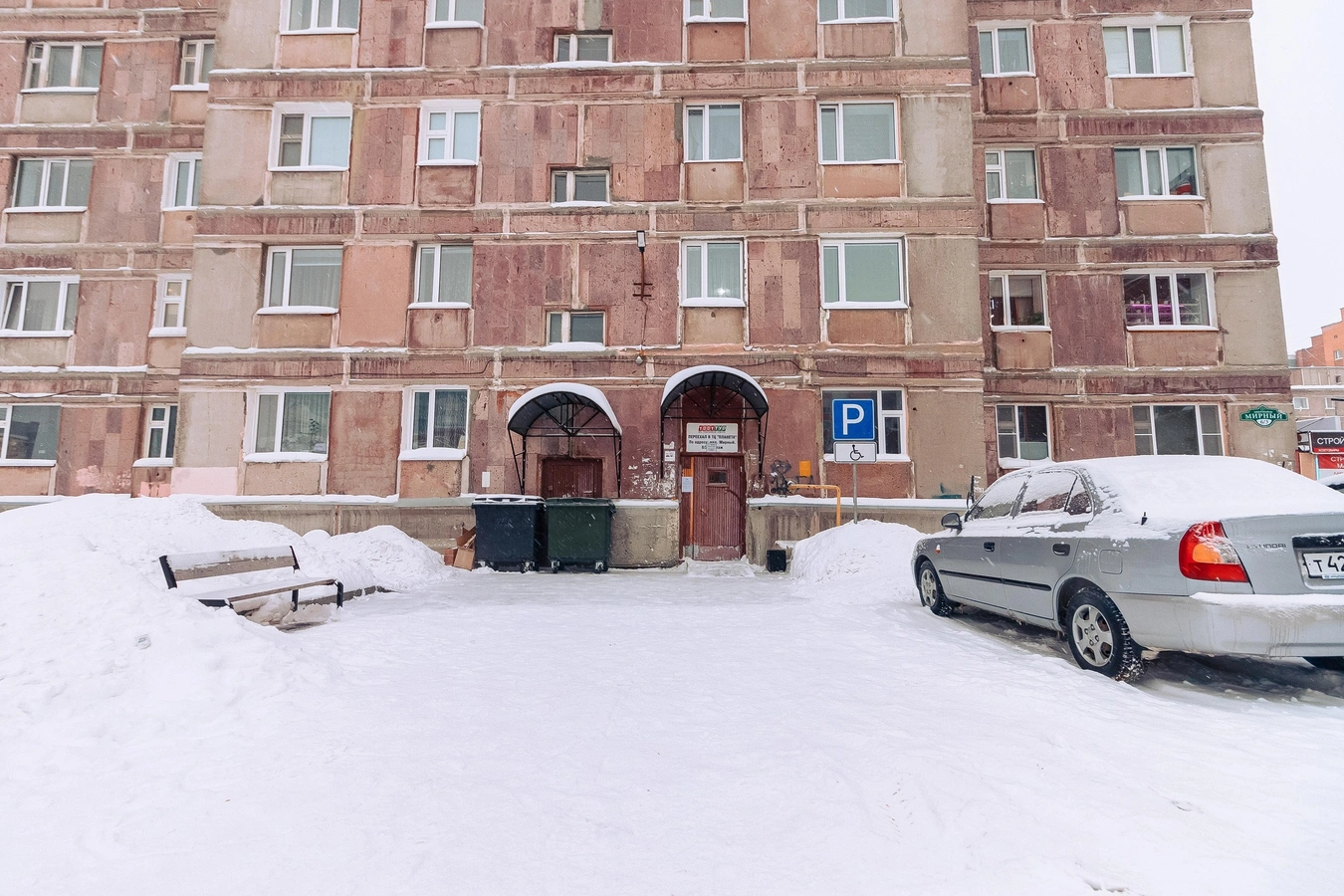 Фото квартиры