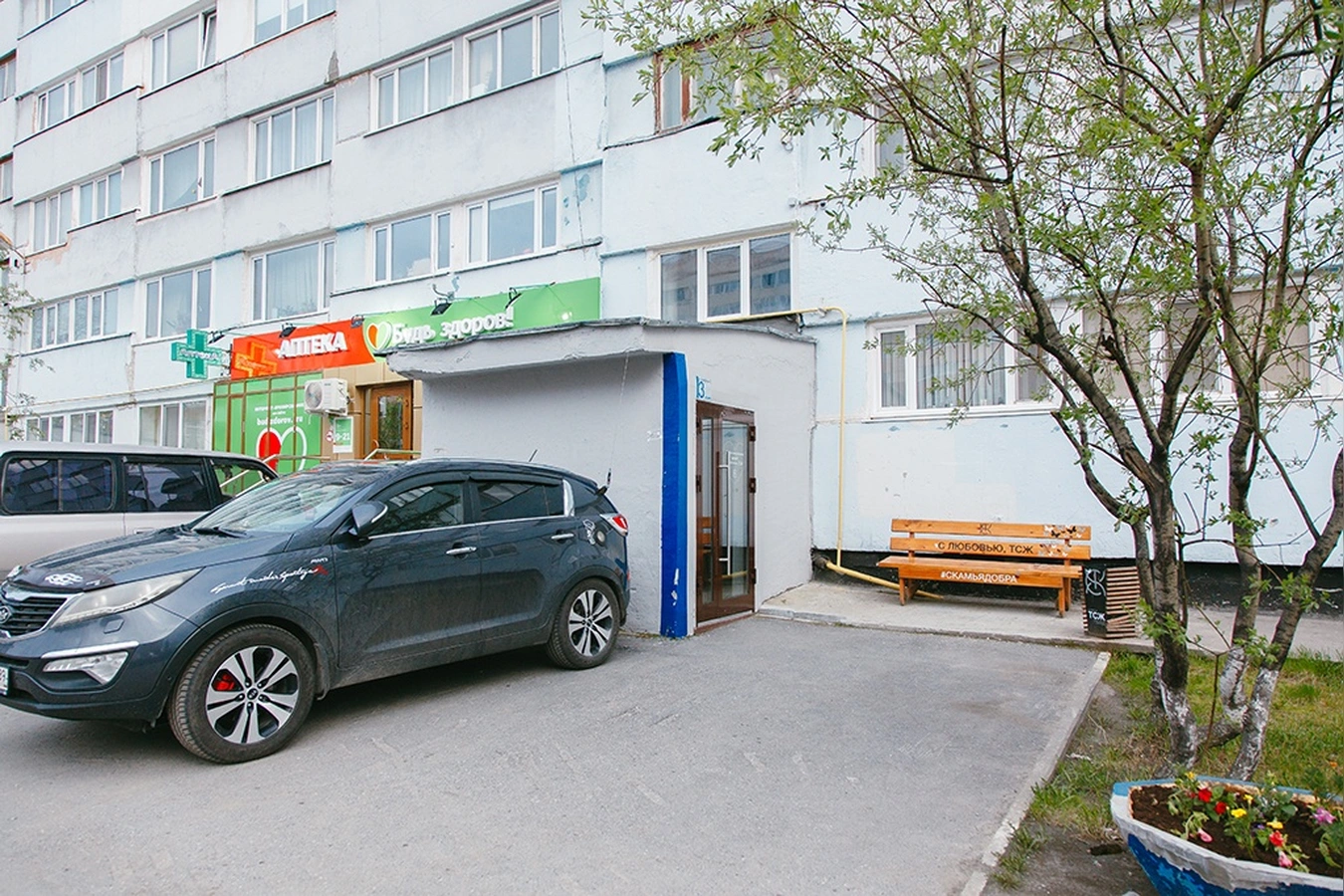 Фото квартиры