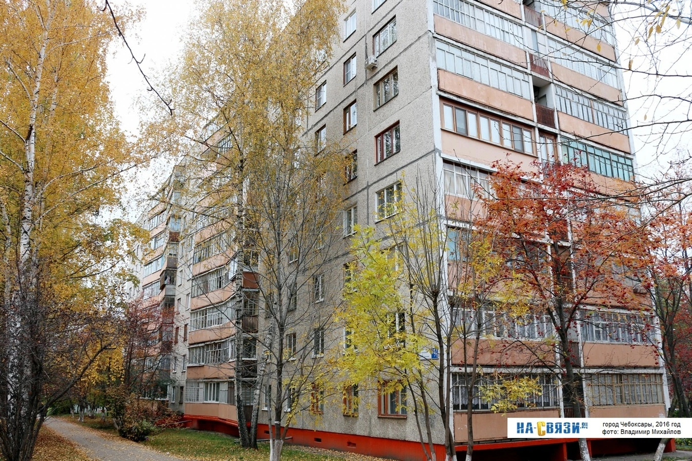 Фото квартиры