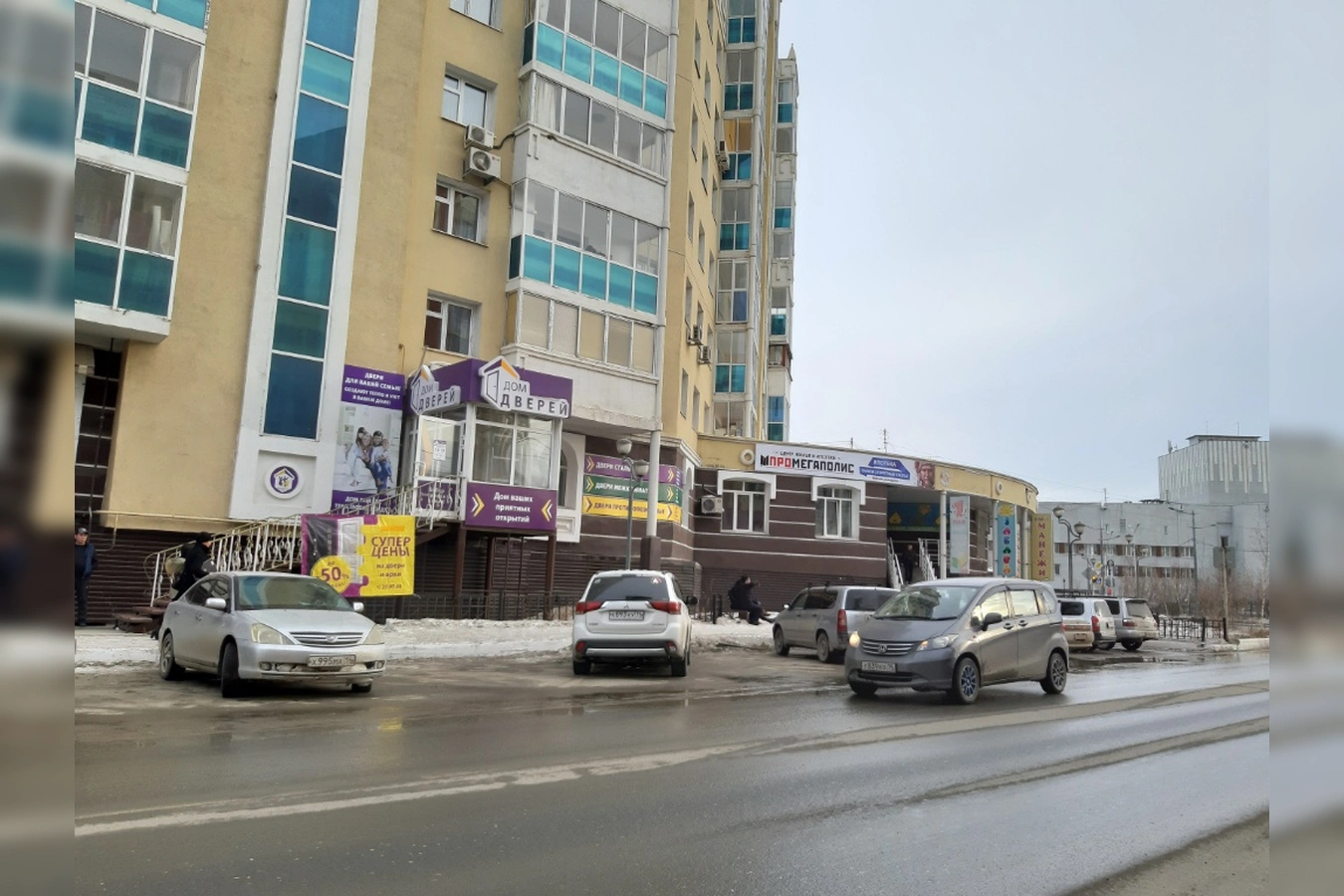 Фото квартиры