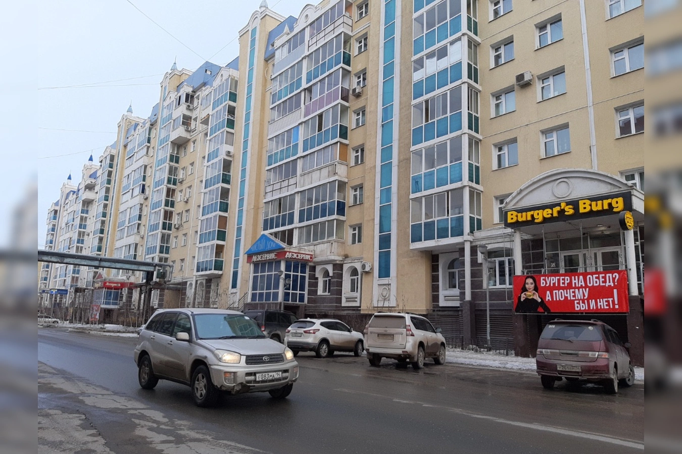 Фото квартиры