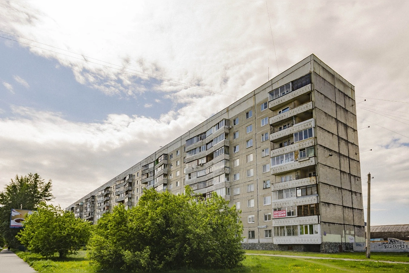 Фото квартиры