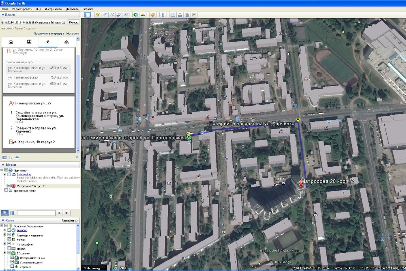 Фото квартиры