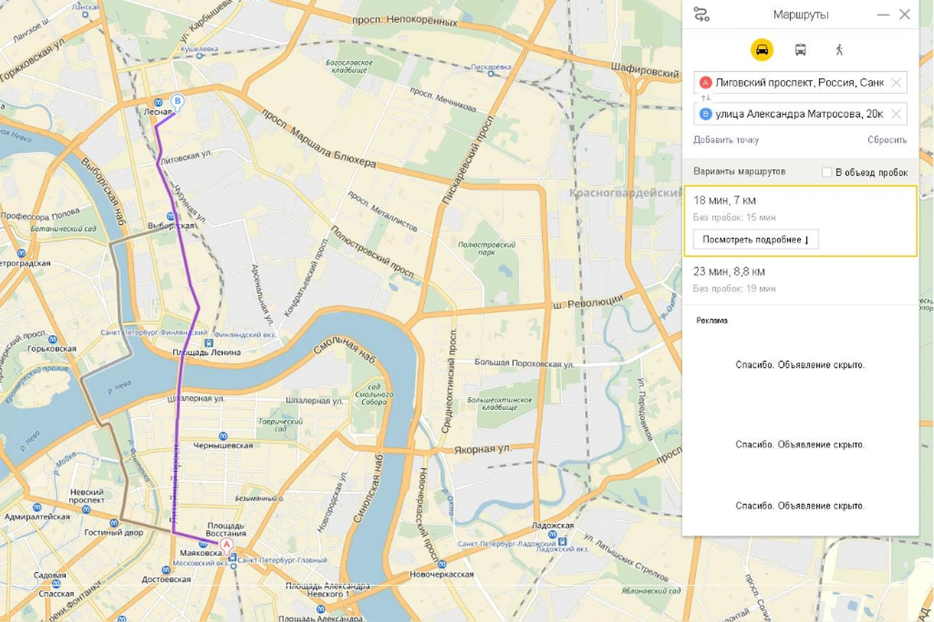 Фото квартиры