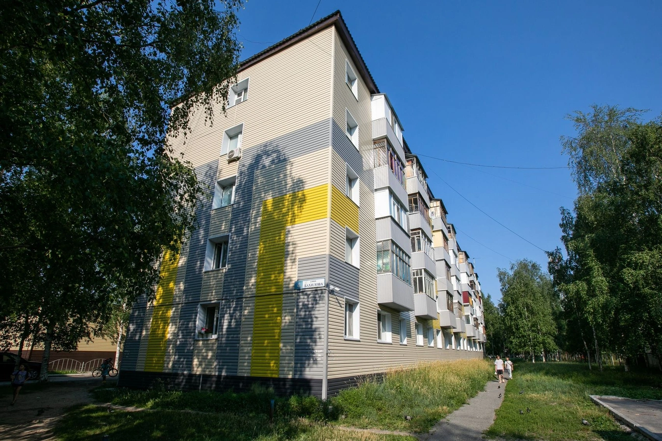 Фото квартиры