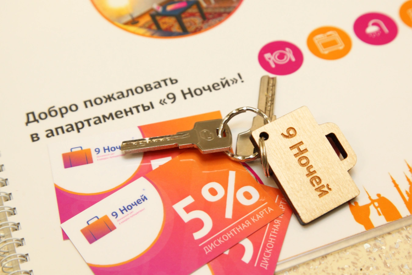 Фото квартиры