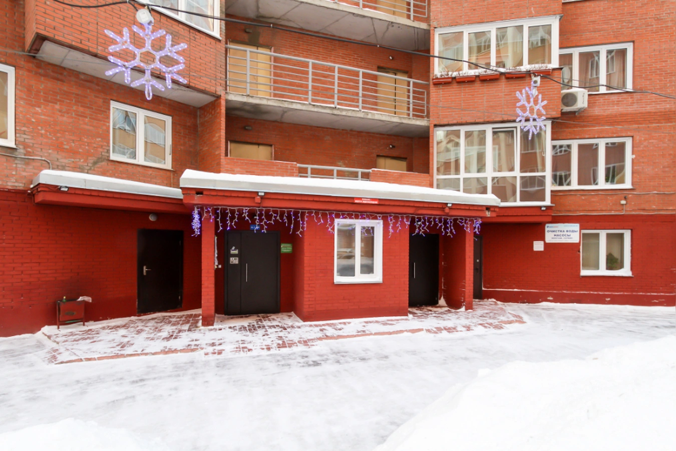 Фото квартиры