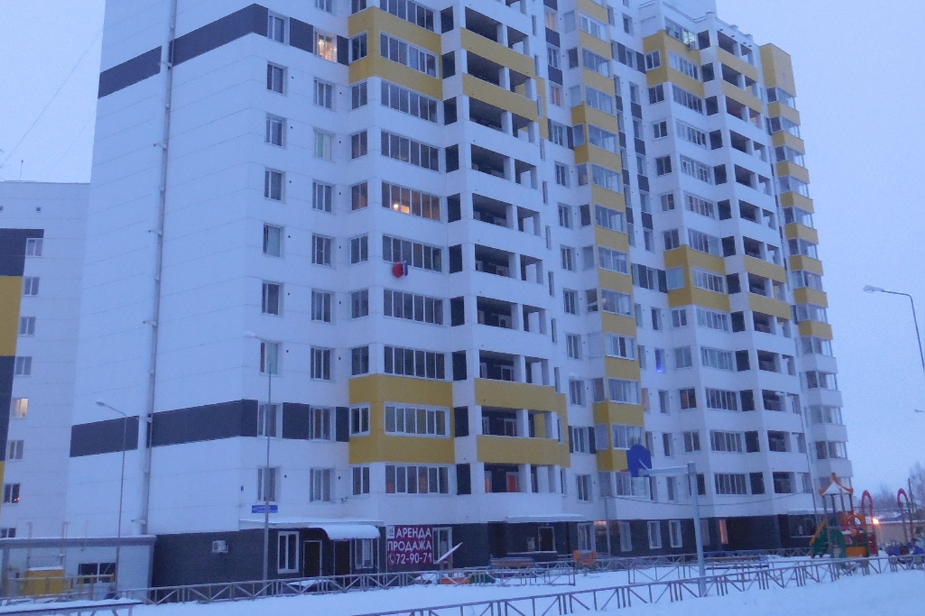 Фото квартиры