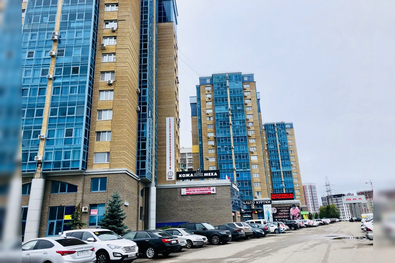 Фото квартиры