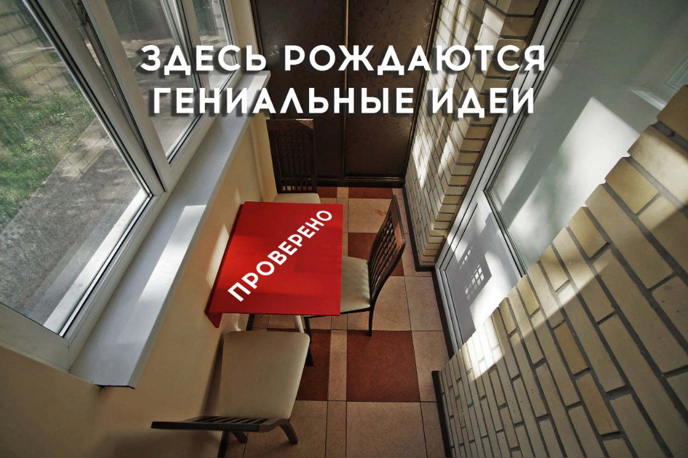 Фото квартиры