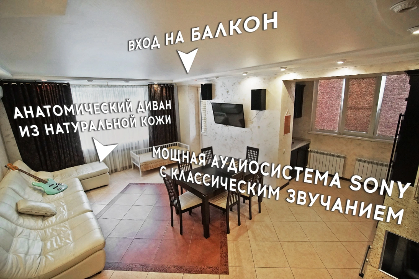 Фото квартиры