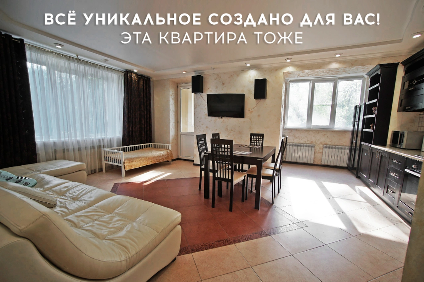 Фото квартиры