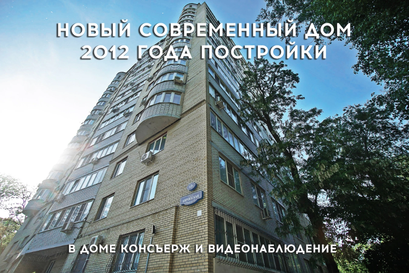 Фото квартиры