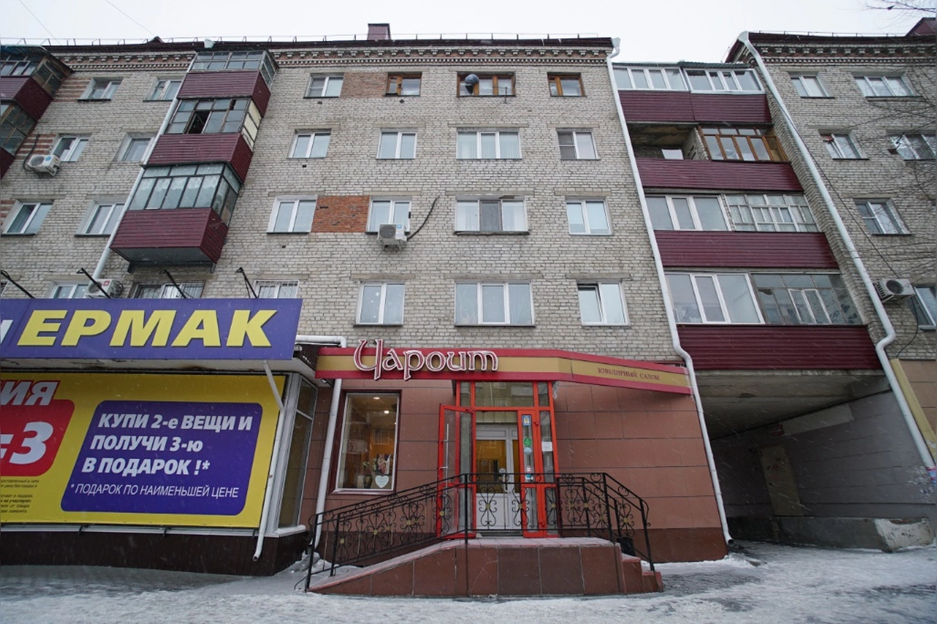 Фото квартиры