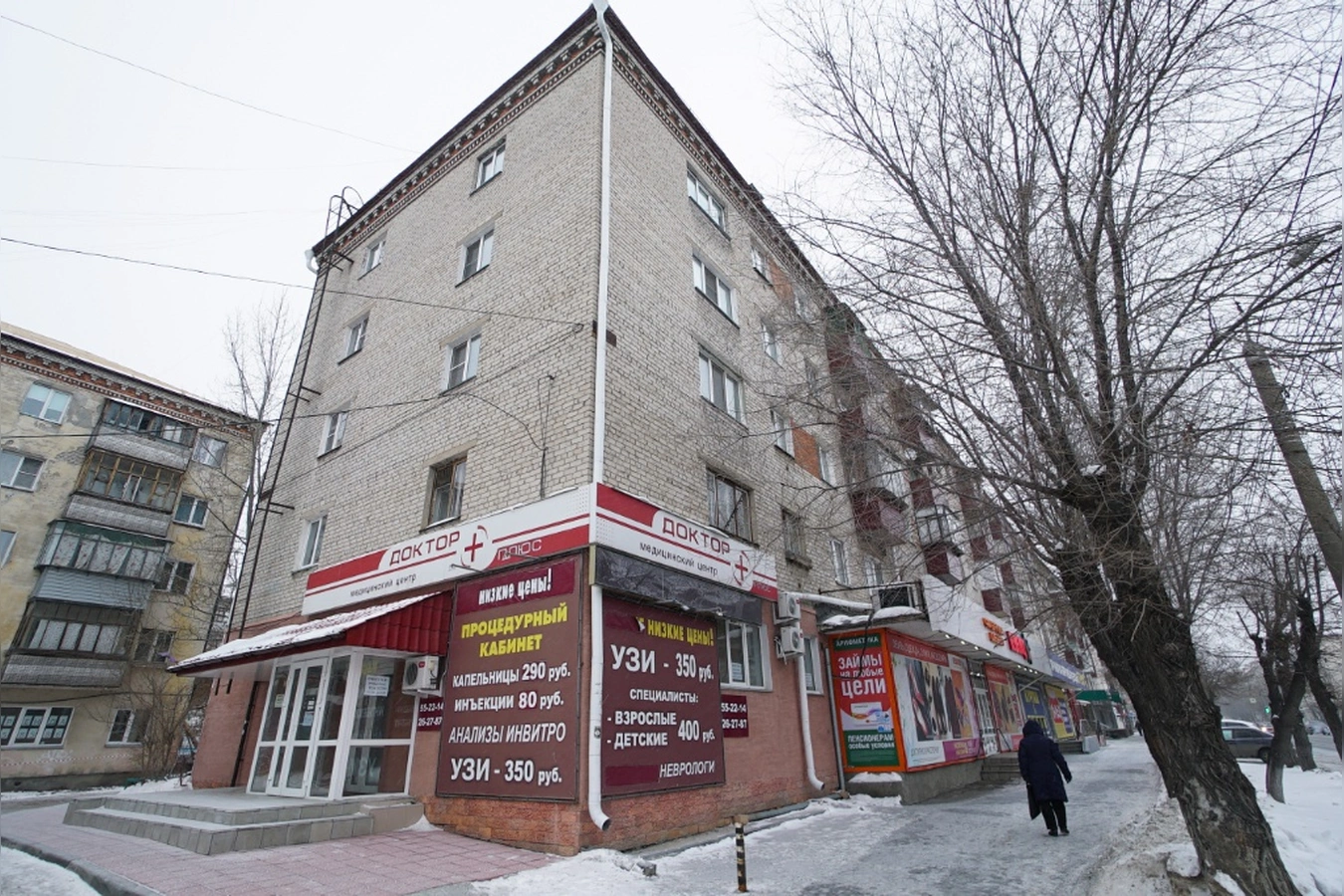 Фото квартиры