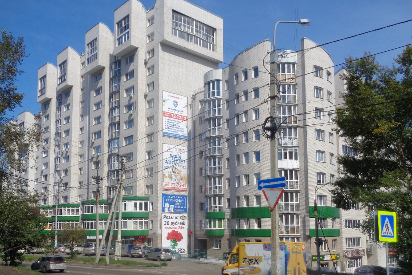 Фото квартиры