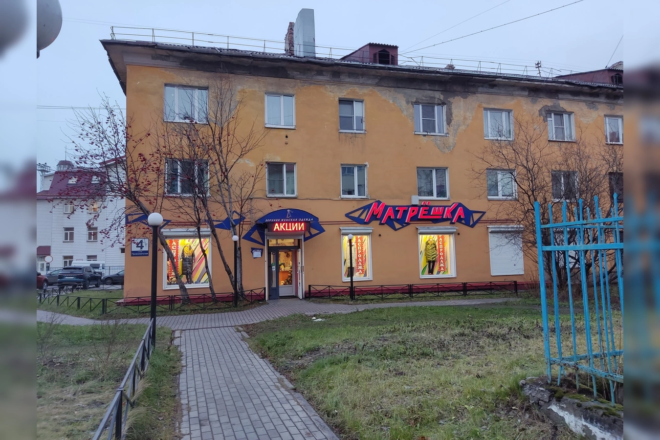 Фото квартиры