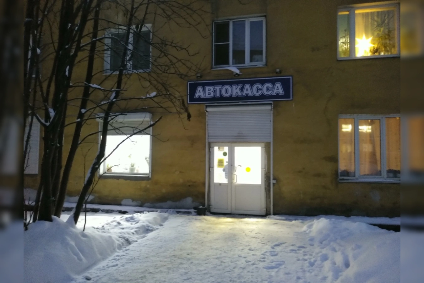Фото квартиры