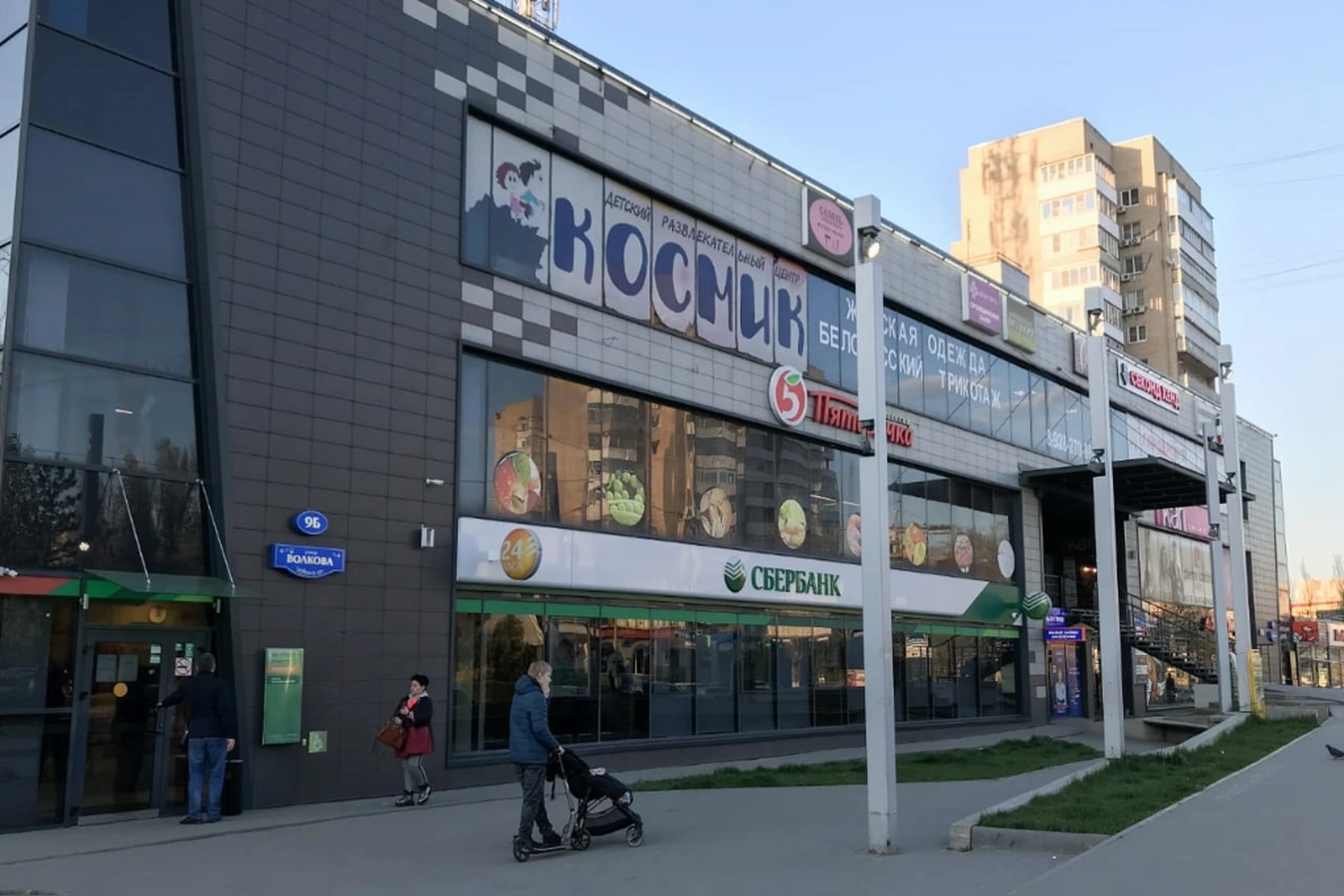 Фото квартиры