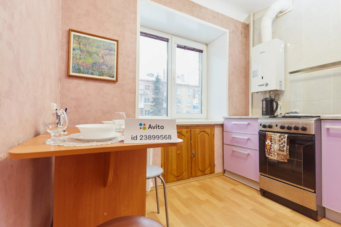 Фото квартиры