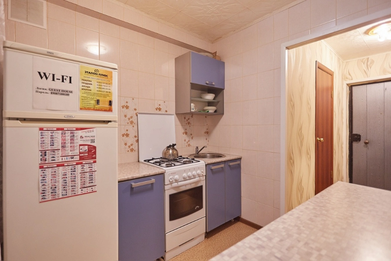 Фото квартиры