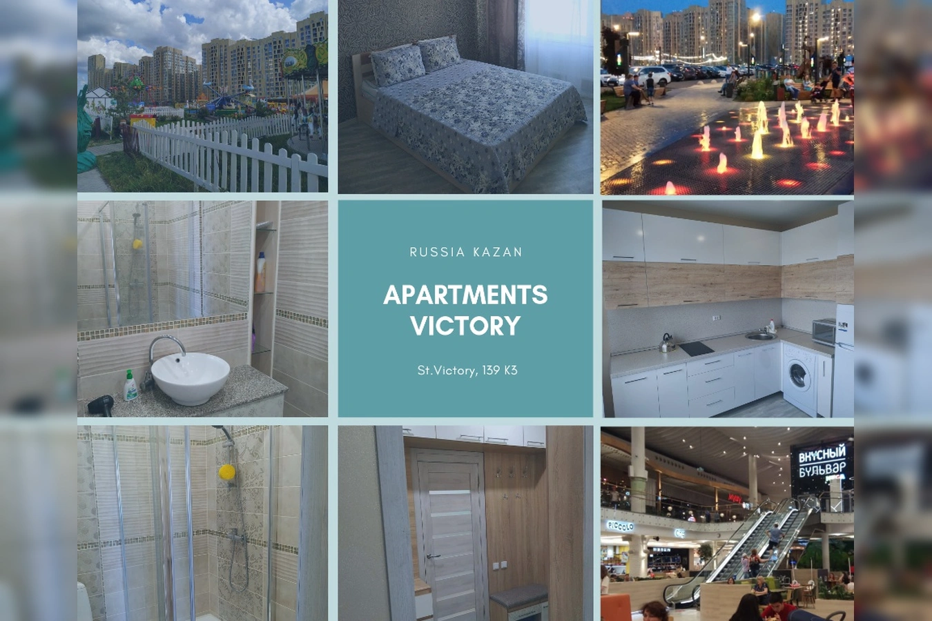 Фото квартиры