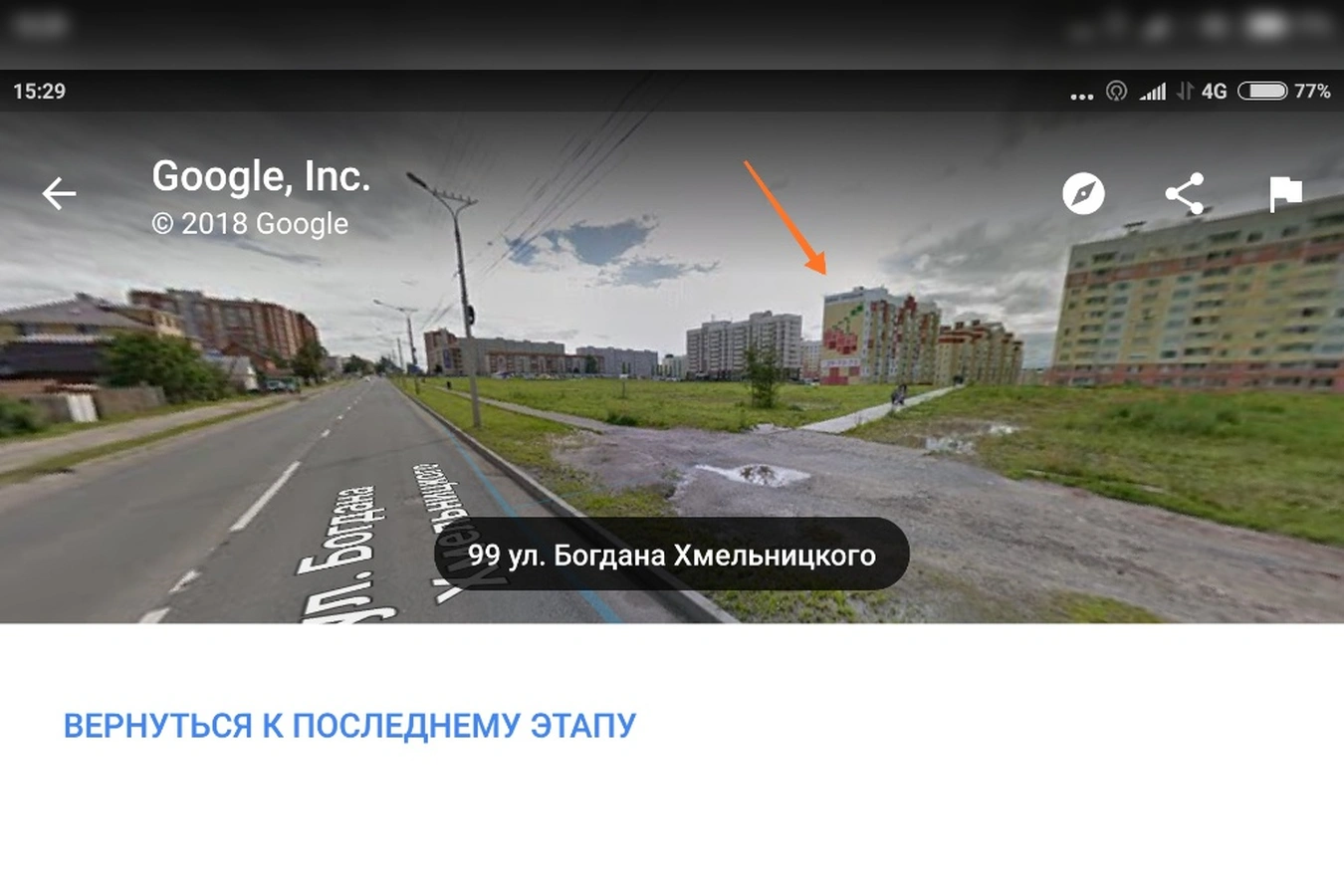 Фото квартиры