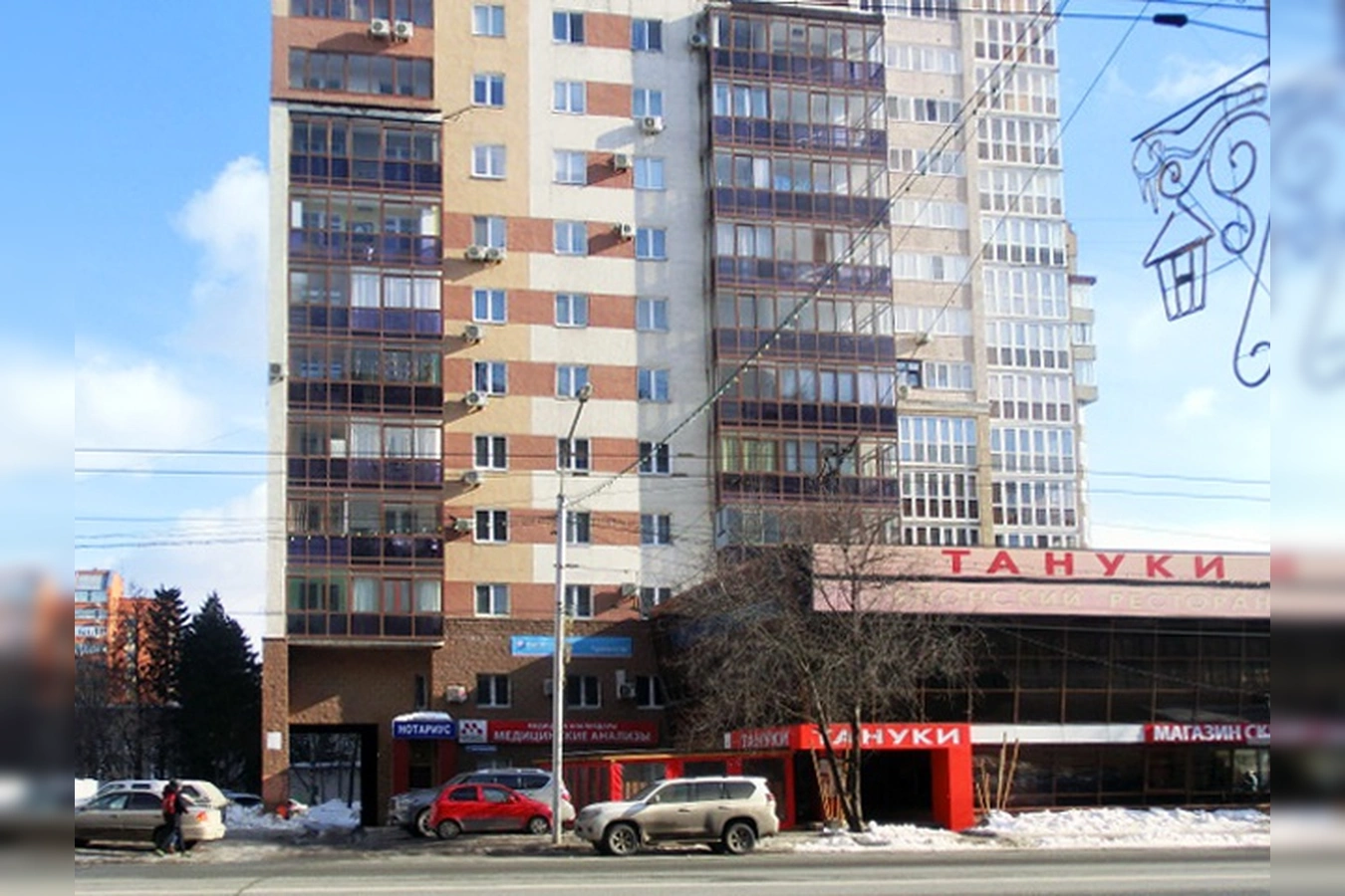 Фото квартиры
